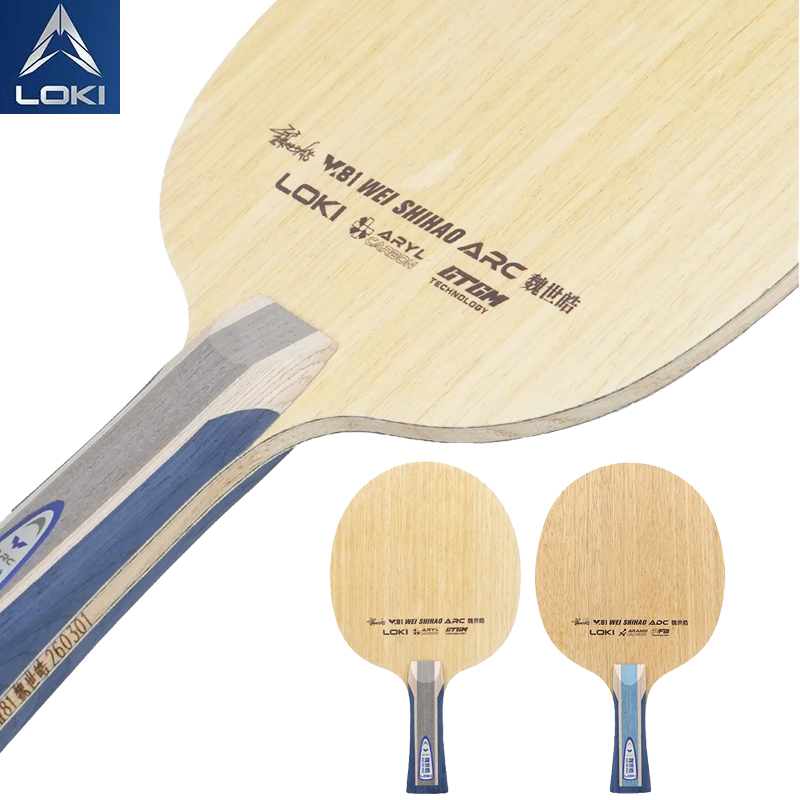 Table Tennis Racket - Raquette de tennis de table professionnelle
