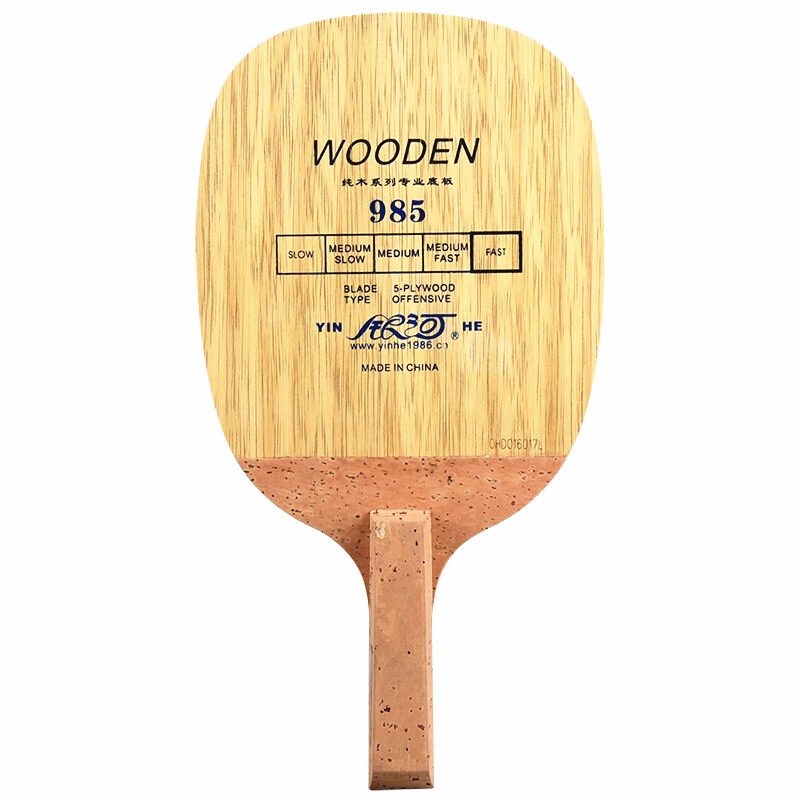 Table Tennis In Japanese - YINHE 985 lame de Tennis de