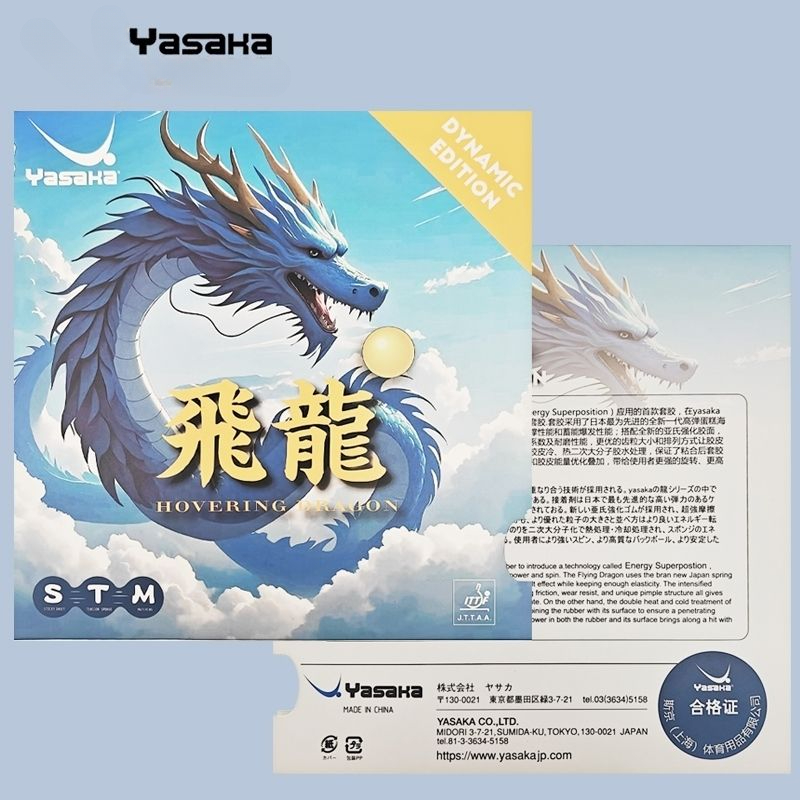 YASAKA caoutchouc Dragon volan - Table Tennis Zhang Jike avis et prix