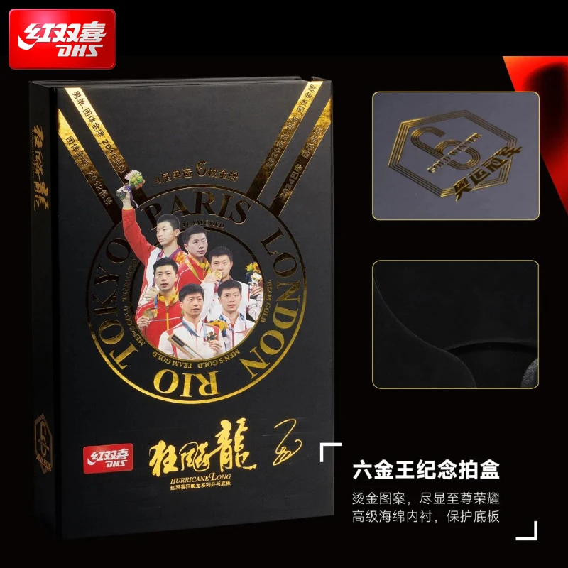Raquette de tennis de table DH - Table Tennis Zhang Jike avis et prix
