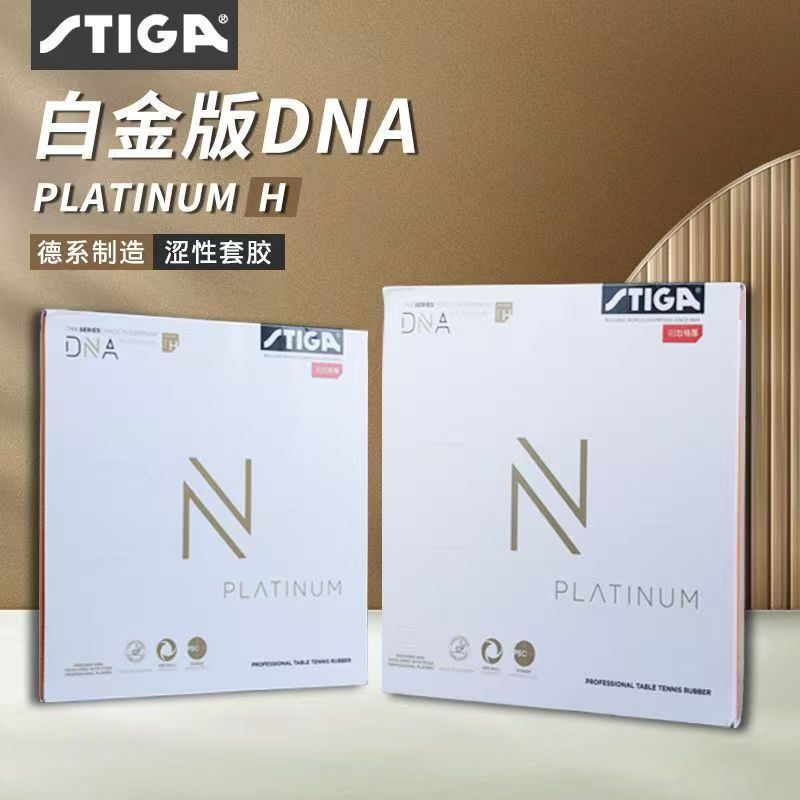 STIGA DNA Dragon rouge Tennis  - Table Tennis Zhang Jike avis et prix
