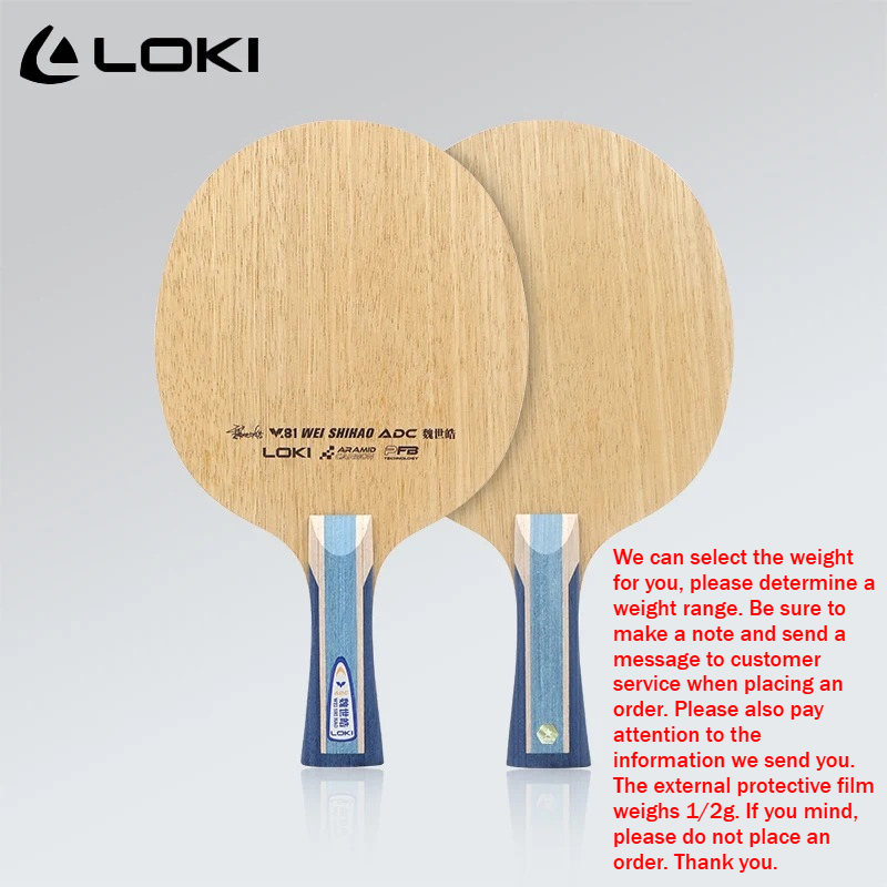 Raquette de tennis de table LO - Table Tennis Racket avis et prix
