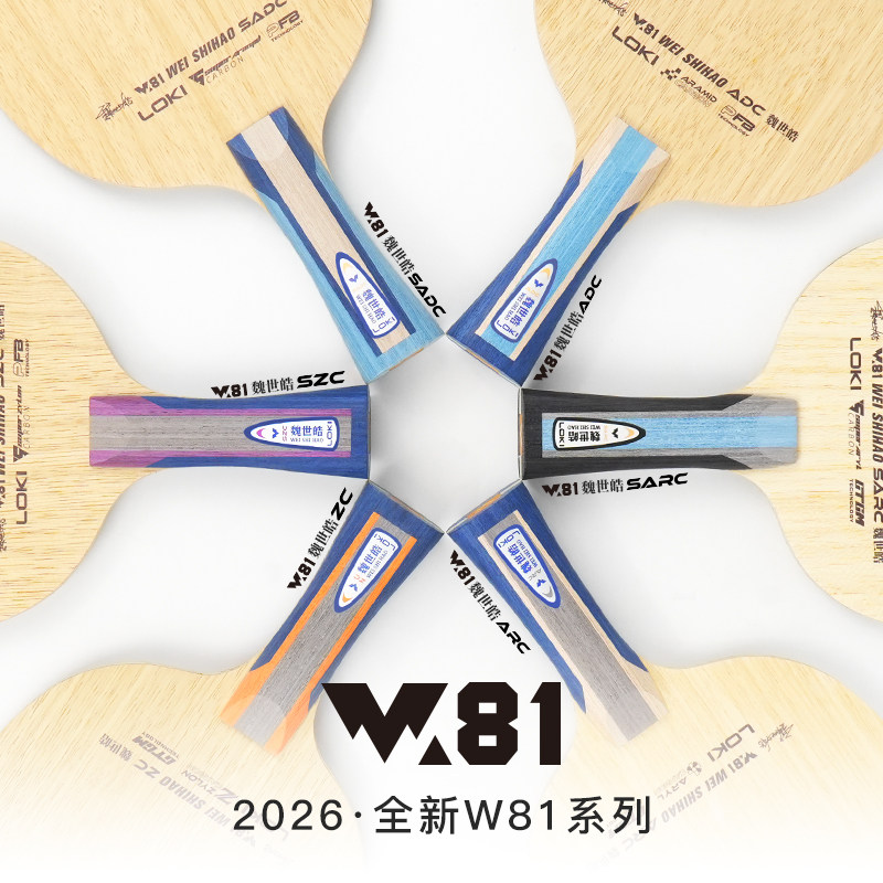 Raquette de tennis de table pr - Table Tennis Racket avis et prix