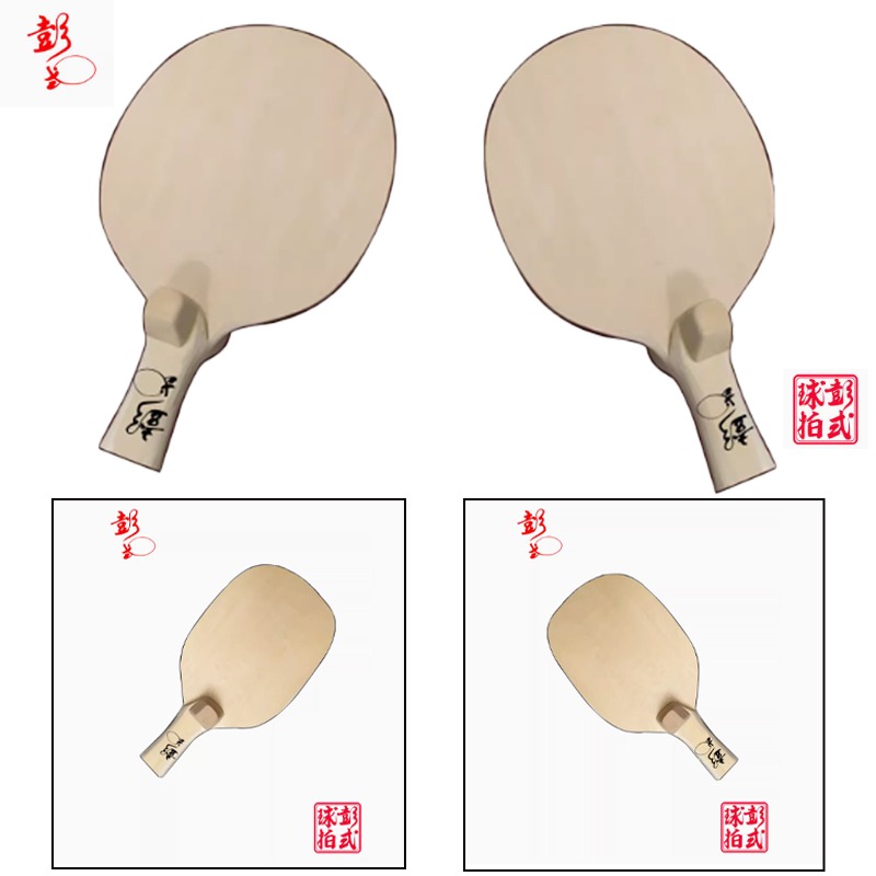 Raquettes de Tennis de Table d - Table Tennis In Japanese avis et prix
