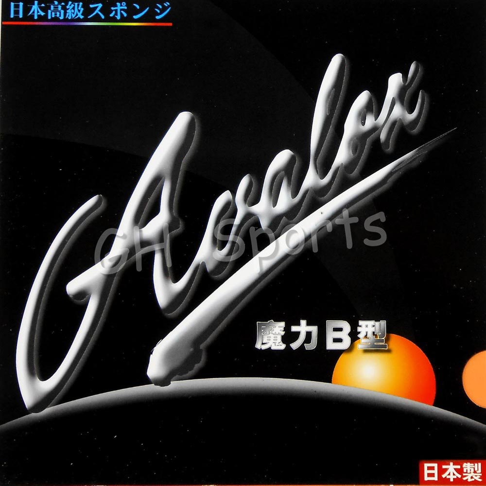Éponge de tennis de table (pin - Table Tennis In Japanese avis et prix