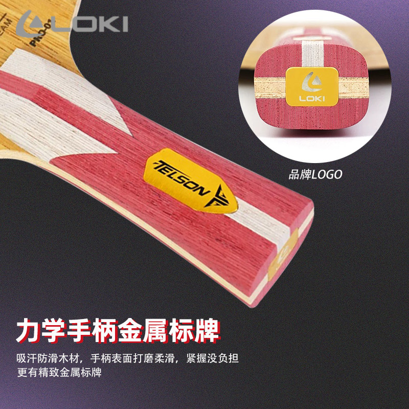 Nouvelle pagaie de tennis de t - Table Tennis Loki avis et prix